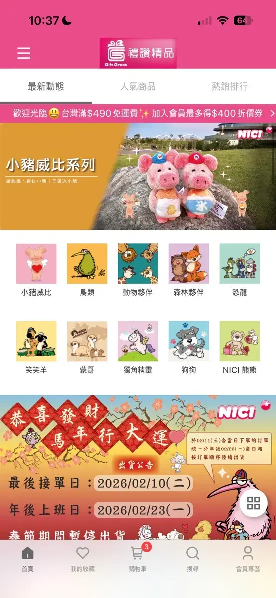 thumbnail-3